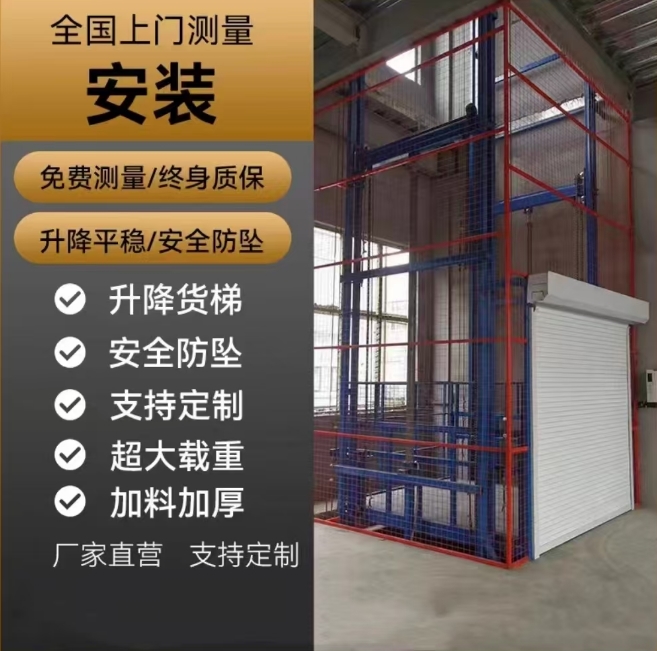 空降門